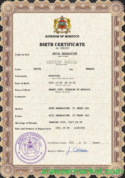 Morocco vital record birth certificate PSD template